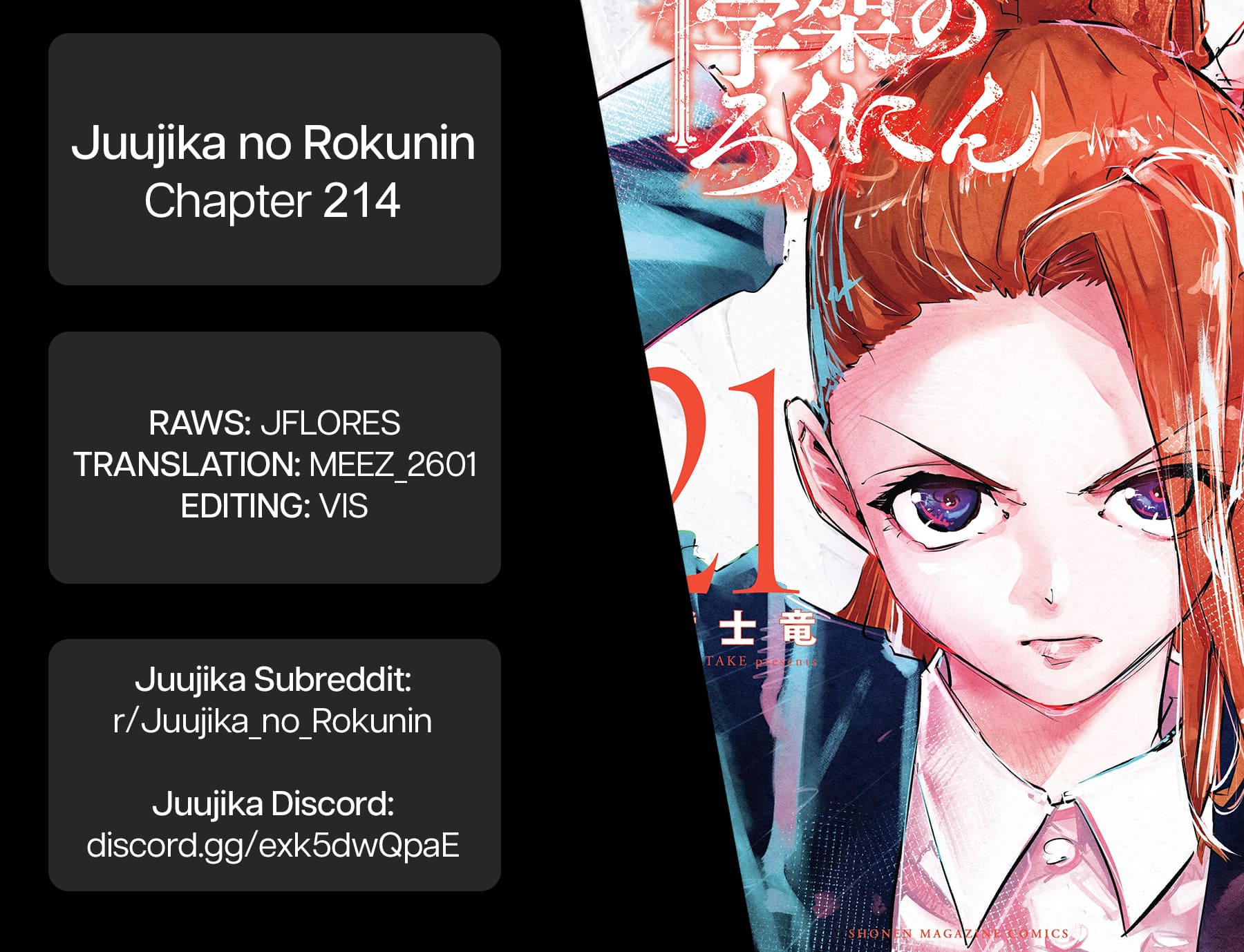 Juujika no Rokunin, Chapter 214 image 23